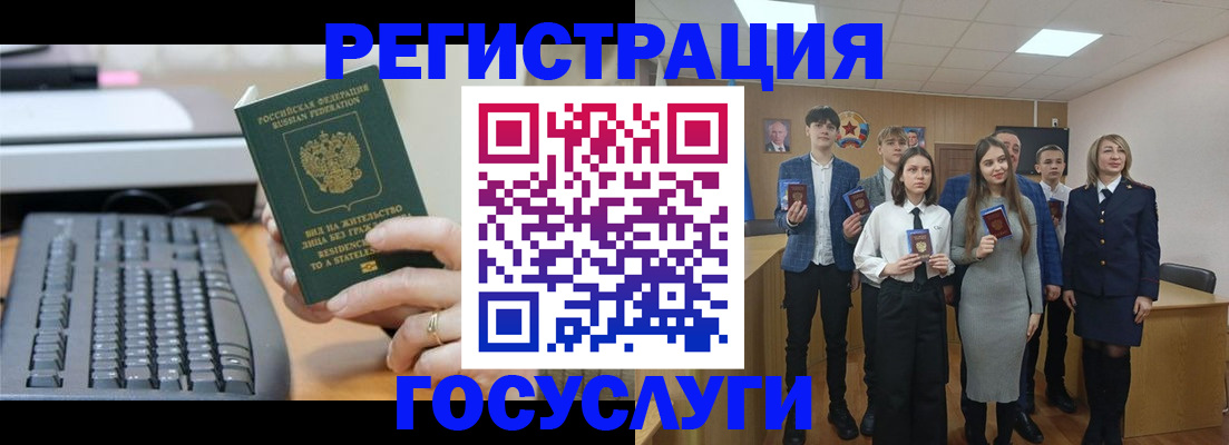 прописка гарантия в Карелии