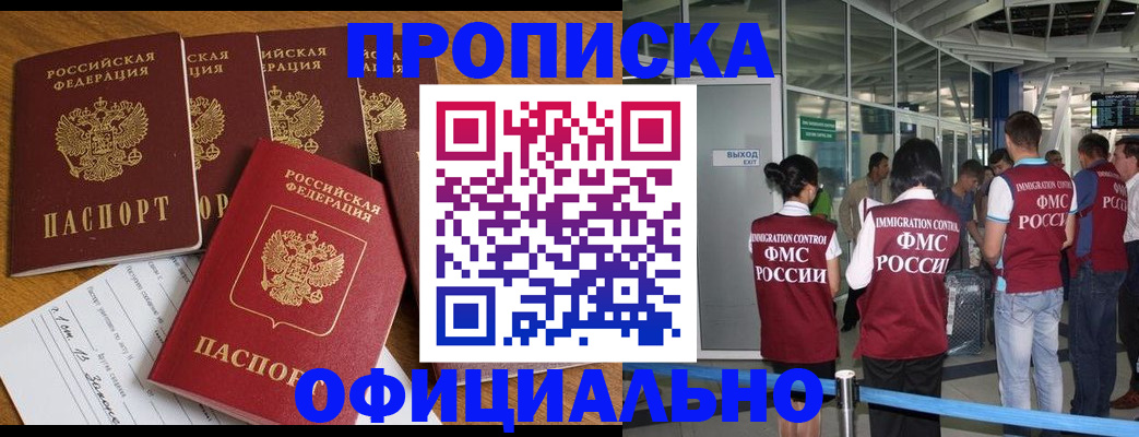 временная регистрация 2025 в Карелии