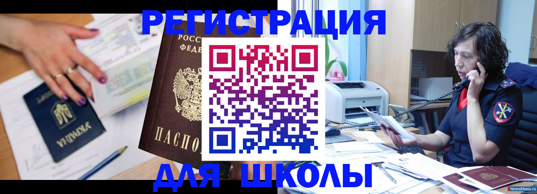 прописка поиск в Карелии